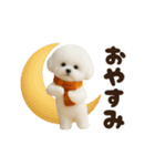 冬の日常♡ビジョンフリーゼ（個別スタンプ：8）