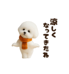 冬の日常♡ビジョンフリーゼ（個別スタンプ：9）