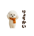 冬の日常♡ビジョンフリーゼ（個別スタンプ：11）