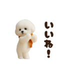冬の日常♡ビジョンフリーゼ（個別スタンプ：12）