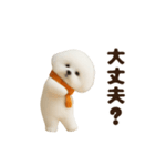 冬の日常♡ビジョンフリーゼ（個別スタンプ：15）