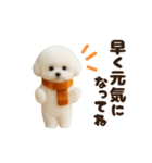 冬の日常♡ビジョンフリーゼ（個別スタンプ：16）