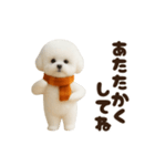 冬の日常♡ビジョンフリーゼ（個別スタンプ：17）