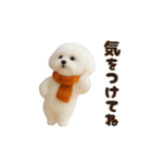 冬の日常♡ビジョンフリーゼ（個別スタンプ：18）