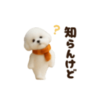 冬の日常♡ビジョンフリーゼ（個別スタンプ：19）