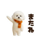 冬の日常♡ビジョンフリーゼ（個別スタンプ：24）