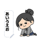 負けないで七海さん（個別スタンプ：1）