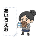 負けないで七海さん（個別スタンプ：15）