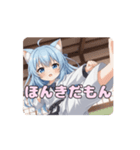 空手キックありさアニメーション（個別スタンプ：6）