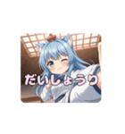 空手キックありさアニメーション（個別スタンプ：7）