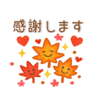 秋冬スタンプ❤️毎日使える（個別スタンプ：4）