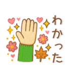 秋冬スタンプ❤️毎日使える（個別スタンプ：7）
