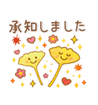 秋冬スタンプ❤️毎日使える（個別スタンプ：8）