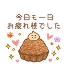 秋冬スタンプ❤️毎日使える（個別スタンプ：11）