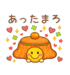 秋冬スタンプ❤️毎日使える（個別スタンプ：15）
