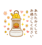 秋冬スタンプ❤️毎日使える（個別スタンプ：17）