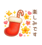 秋冬スタンプ❤️毎日使える（個別スタンプ：19）