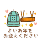 秋冬スタンプ❤️毎日使える（個別スタンプ：20）