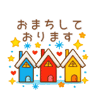 秋冬スタンプ❤️毎日使える（個別スタンプ：23）