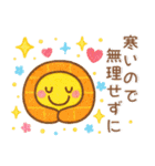 秋冬スタンプ❤️毎日使える（個別スタンプ：27）