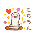 秋冬スタンプ❤️毎日使える（個別スタンプ：28）