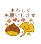 秋冬スタンプ❤️毎日使える（個別スタンプ：30）