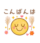 秋冬スタンプ❤️毎日使える（個別スタンプ：33）