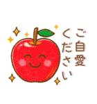 秋冬スタンプ❤️毎日使える（個別スタンプ：35）
