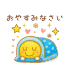 秋冬スタンプ❤️毎日使える（個別スタンプ：38）