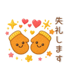 秋冬スタンプ❤️毎日使える（個別スタンプ：40）