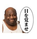 煽り性能MAXの黒人デブ【うざ顔】（個別スタンプ：1）