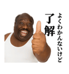 煽り性能MAXの黒人デブ【うざ顔】（個別スタンプ：2）