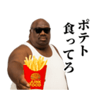 煽り性能MAXの黒人デブ【うざ顔】（個別スタンプ：5）