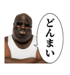 煽り性能MAXの黒人デブ【うざ顔】（個別スタンプ：8）