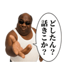 煽り性能MAXの黒人デブ【うざ顔】（個別スタンプ：12）