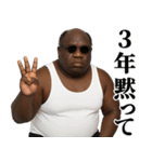 煽り性能MAXの黒人デブ【うざ顔】（個別スタンプ：16）