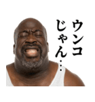 煽り性能MAXの黒人デブ【うざ顔】（個別スタンプ：17）