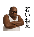煽り性能MAXの黒人デブ【うざ顔】（個別スタンプ：18）