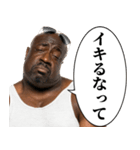 煽り性能MAXの黒人デブ【うざ顔】（個別スタンプ：21）