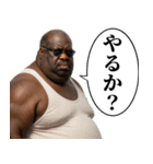 煽り性能MAXの黒人デブ【うざ顔】（個別スタンプ：22）