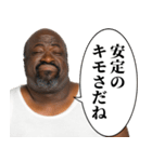 煽り性能MAXの黒人デブ【うざ顔】（個別スタンプ：26）
