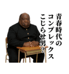 煽り性能MAXの黒人デブ【うざ顔】（個別スタンプ：27）