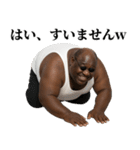 煽り性能MAXの黒人デブ【うざ顔】（個別スタンプ：30）