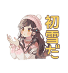 ゆるふわガーリーな女の子の冬（個別スタンプ：27）