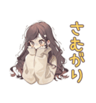 ゆるふわガーリーな女の子の冬（個別スタンプ：33）