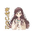 ゆるふわガーリーな女の子の冬（個別スタンプ：34）