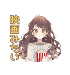 ゆるふわガーリーな女の子の冬（個別スタンプ：35）