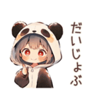 パンダパーカーちゃんの食いしん坊チャット（個別スタンプ：18）