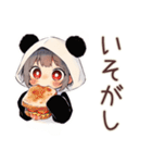 パンダパーカーちゃんの食いしん坊チャット（個別スタンプ：23）