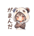 パンダパーカーちゃんの食いしん坊チャット（個別スタンプ：24）